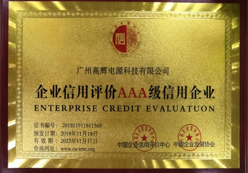 Gaohui's global service reach and quality certifications as a trusted manufacturer.