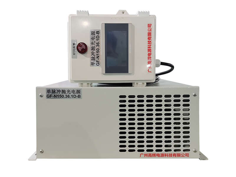 150A 36V Air-cooled Single Pulse Polishing Rectifier