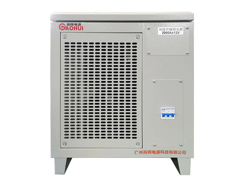 2000A 12V Air-cooled Dual Pulse Alkaline Copper Rectifier