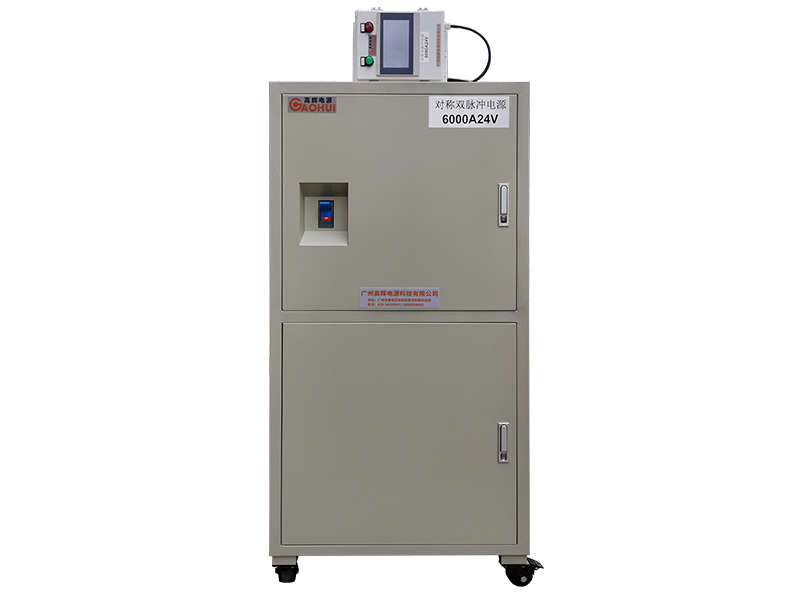 6000A 24V Water-cooled Symmetrical Pulse Rectifier