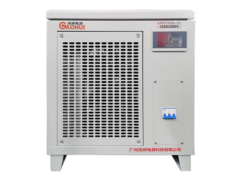 Gaohui Electrodialysis Rectifier for clean water production