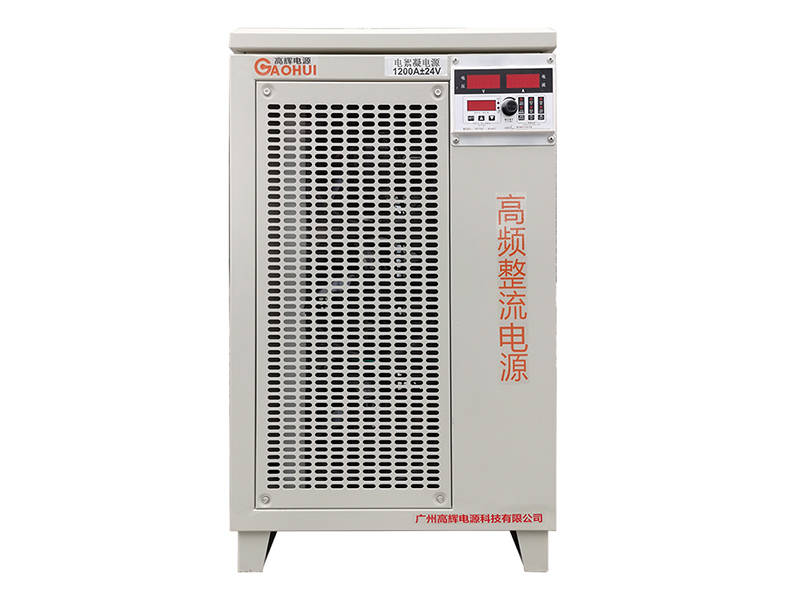 1200A 24V air cooled electrocoagulation rectifier for high capacity industrial wastewater treatment applications