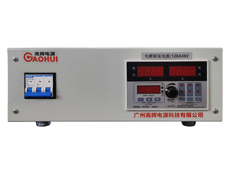 Electrolytic Descaling Power Supply