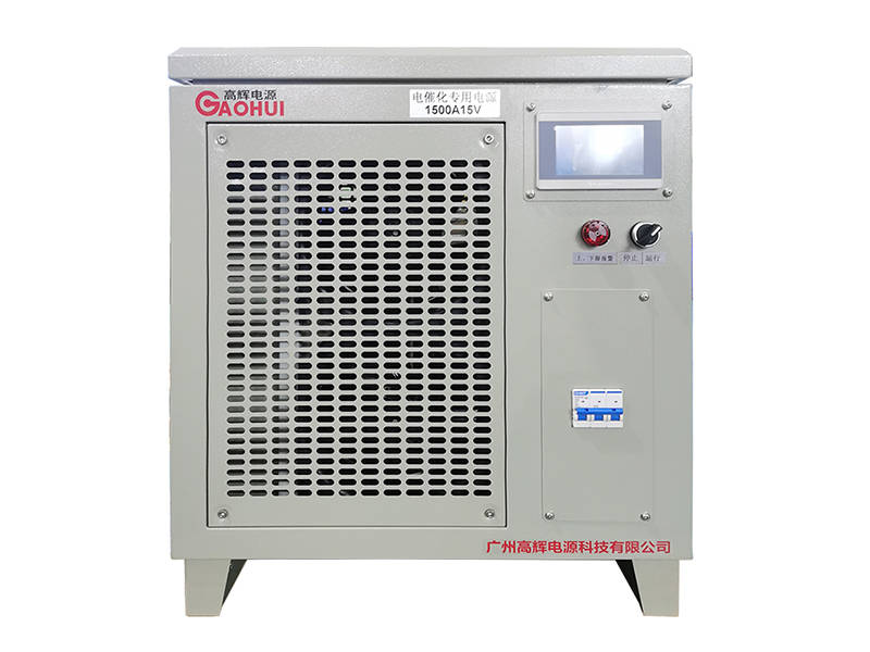 1500A 15V air cooled dedicated electrocatalysis rectifier for high power electrochemical research and pilot plant scale-up