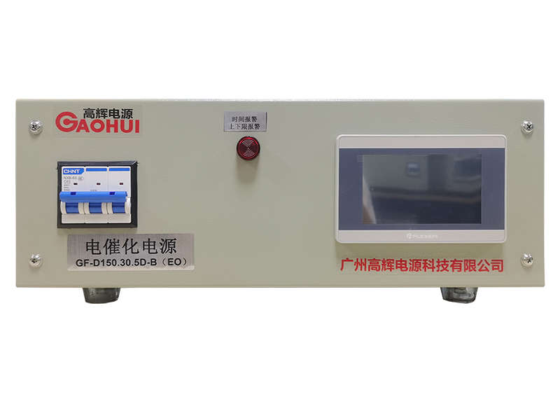 Gaohui Electrocatalytic Rectifier unit front view