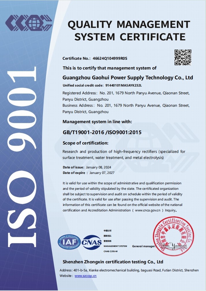 Electrocoagulation Power Supply