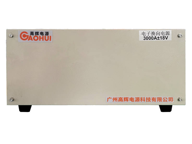 3000A 18V water cooled electron commutator rectifier for high-current industrial applications