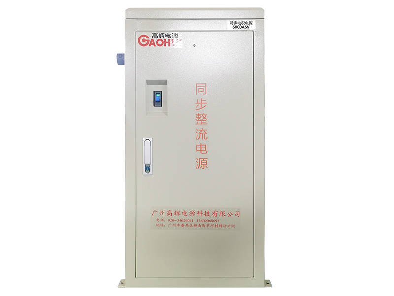 6000A 6V water cooled synchronous electrodeposition rectifier for industrial metal plating and electroforming