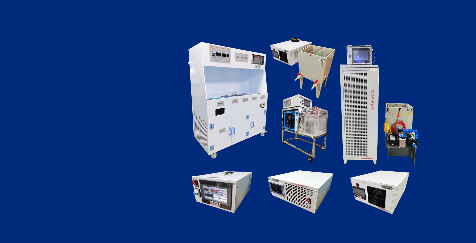 Micro-arc Oxidation Rectifier