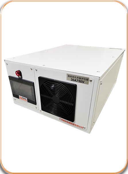 Air-Cooled MAO Rectifier