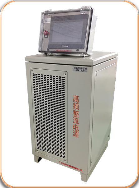 MAO Experimental System