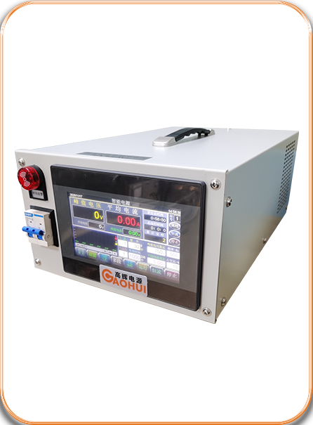 MAO Experimental System