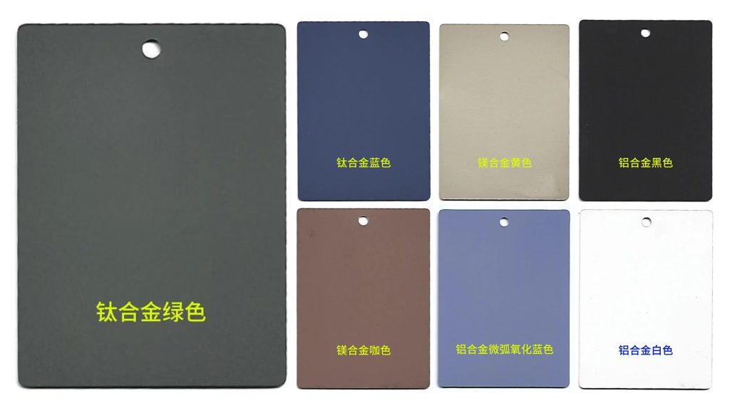 Micro-Arc Oxidation System