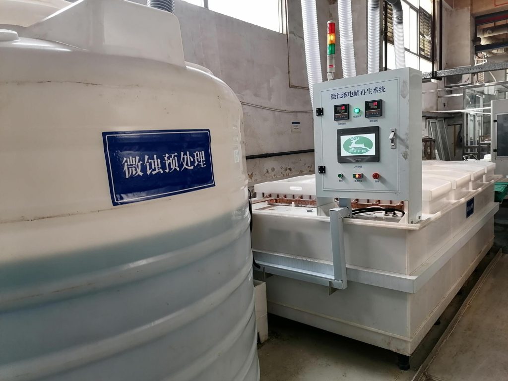 Cobalt Electrolysis System for High-Purity Cobalt Extraction