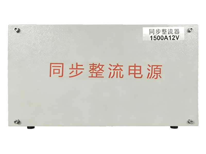 Industrial Water-cooled Synchronous Rectifier 1500A 12V