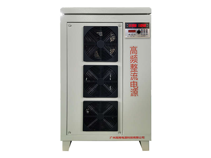 Electrocoagulation DC Power Unit 2000A 20V