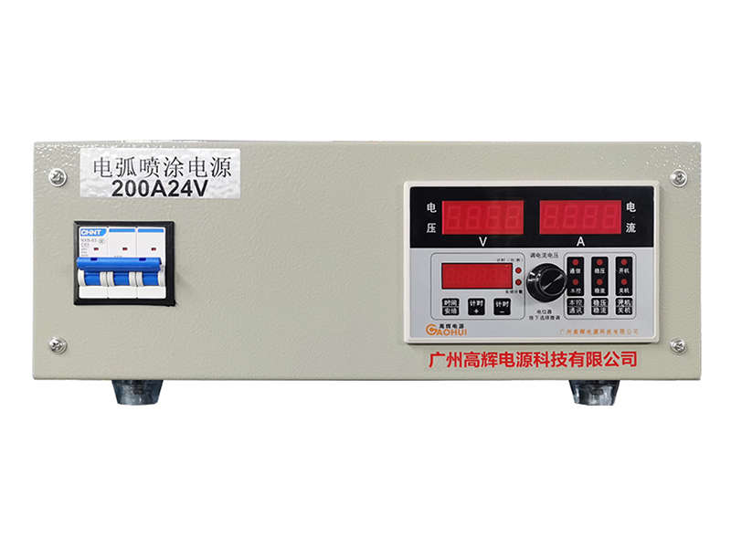 Arc Spraying Power Supply 200A 24V