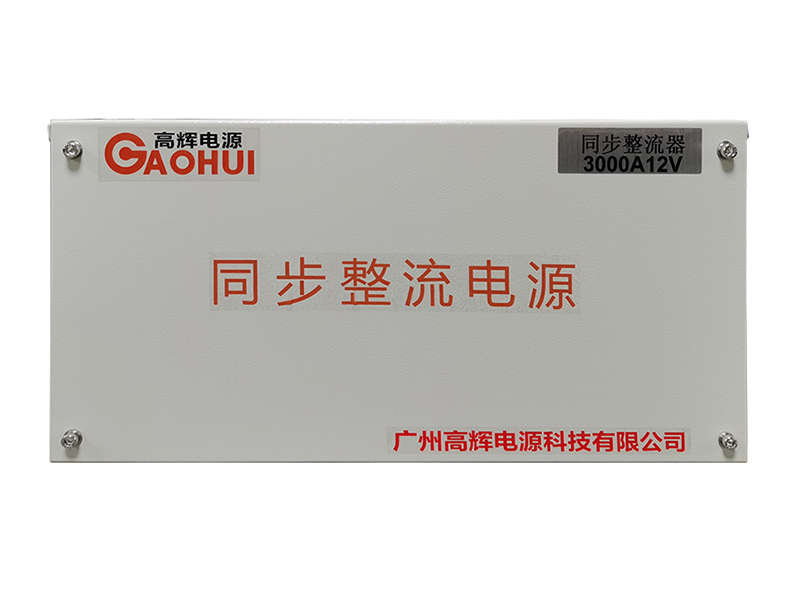 High Current Water-cooled Synchronous Rectifier 3000A 12V