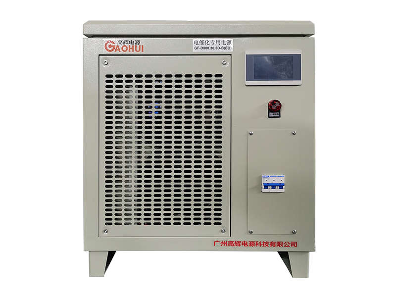 Catalytic Oxidation DC Rectifier 800A 30V