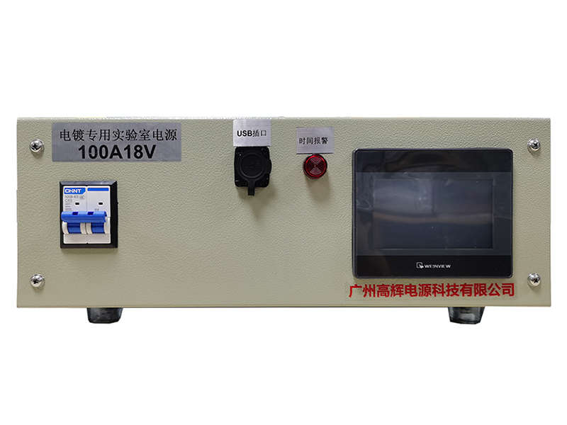 Lab Electroplating Rectifier for Electroplating Laboratory Research