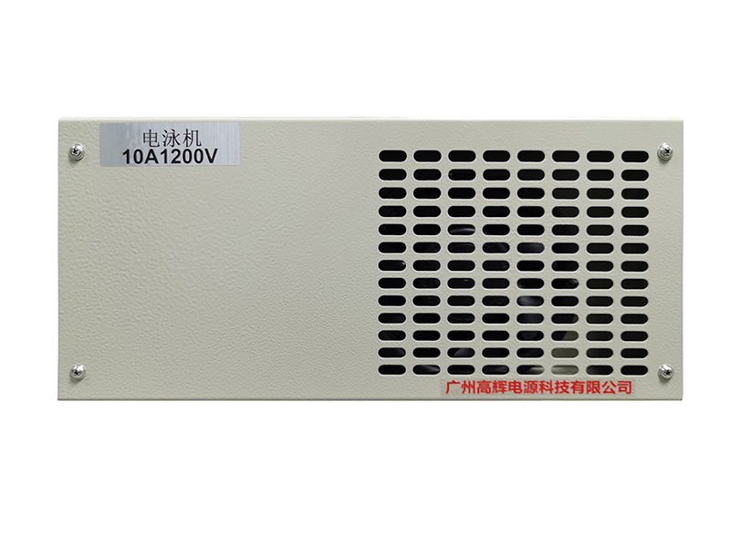 10A 1200V Electrophoresis Rectifier from Gaohui Power Supply