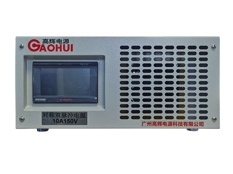 Aluminum Oxidation Rectifier for Decorative & Hard Aluminum Anodizing Treatment