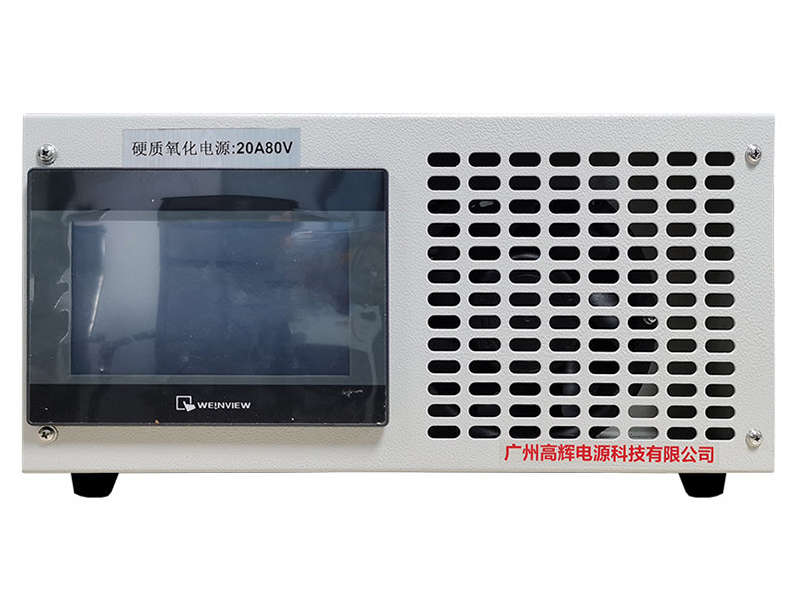20A 80V Bench‑Top Hard‑Coat Anodizing Rectifier for small‑scale aluminium hard‑coat anodizing trials