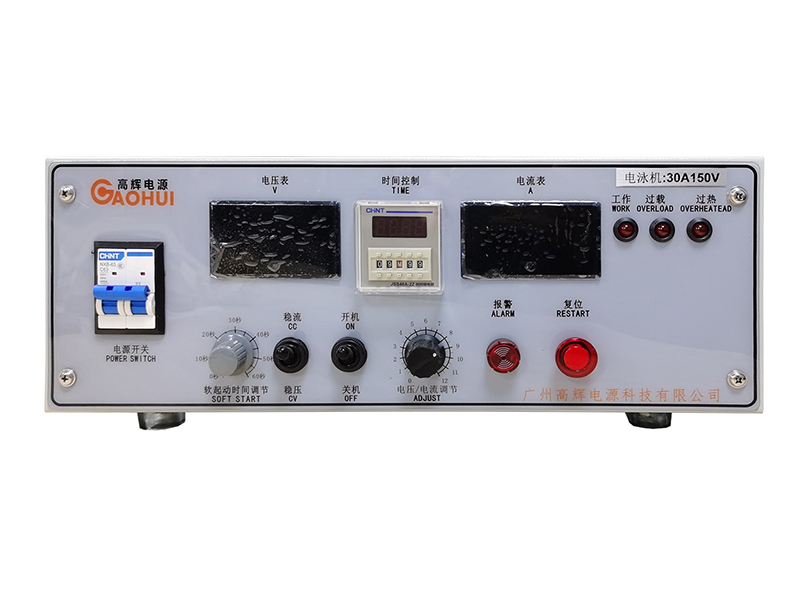 30A 150V Surface Treatment Rectifier from Gaohui Power Supply