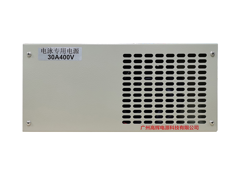 30A 400V High‑Current Coating Rectifier from Gaohui Power Supply