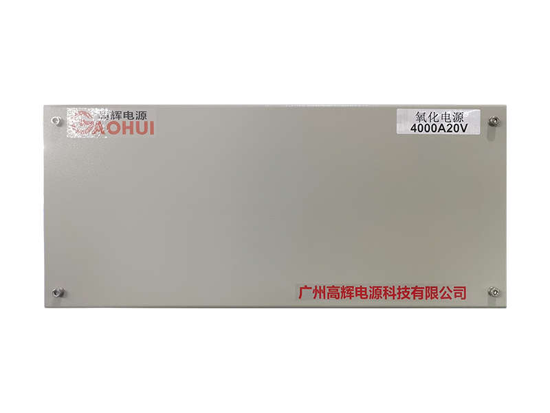 4000A 20V Heavy‑Duty Water‑Cooled Anodizing Rectifier for large‑volume aluminium anodizing workshop operations