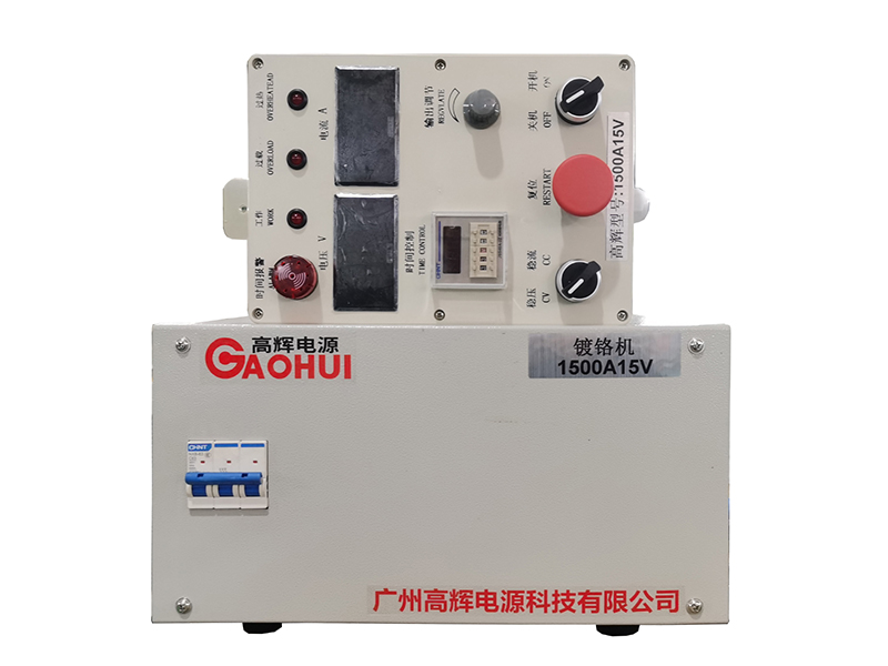 1500A 15V Water‑Cooled Chrome‑Plated Rectifier from Gaohui Power Supply