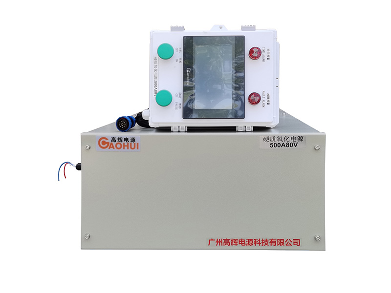 500A 80V Water‑Cooled Hard Anodizing Rectifier for medium volume aluminium hard anodizing