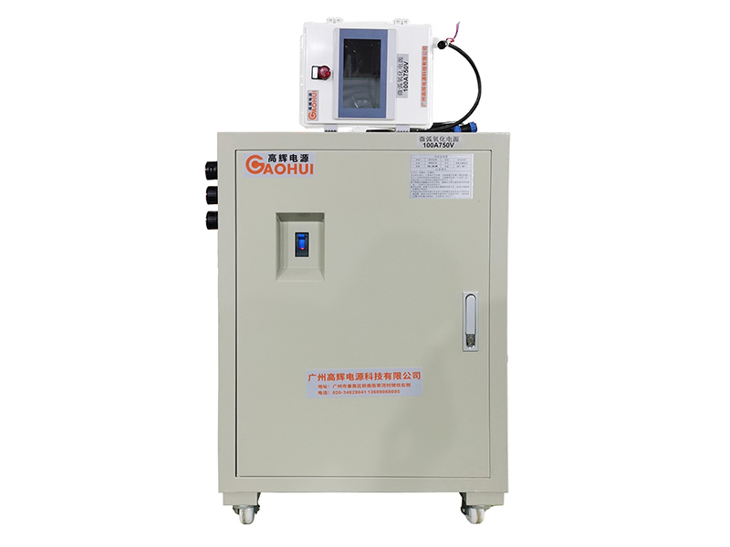 100A 750V Water‑Cooled Micro‑Arc Oxidation Power Supply for semi‑industrial MAO component processing