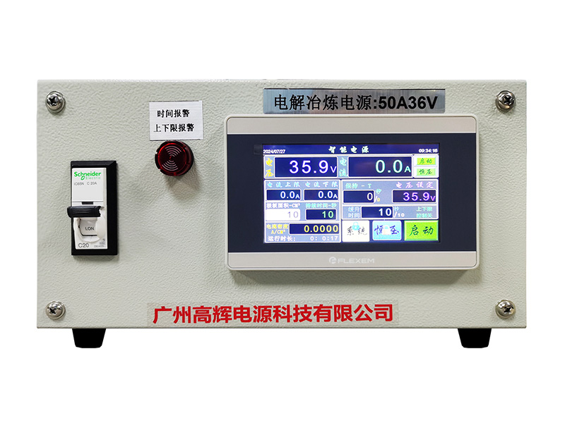 Electrolytic Smelting Rectifier 50A 36V for laboratory electrolytic smelting and metal recovery research