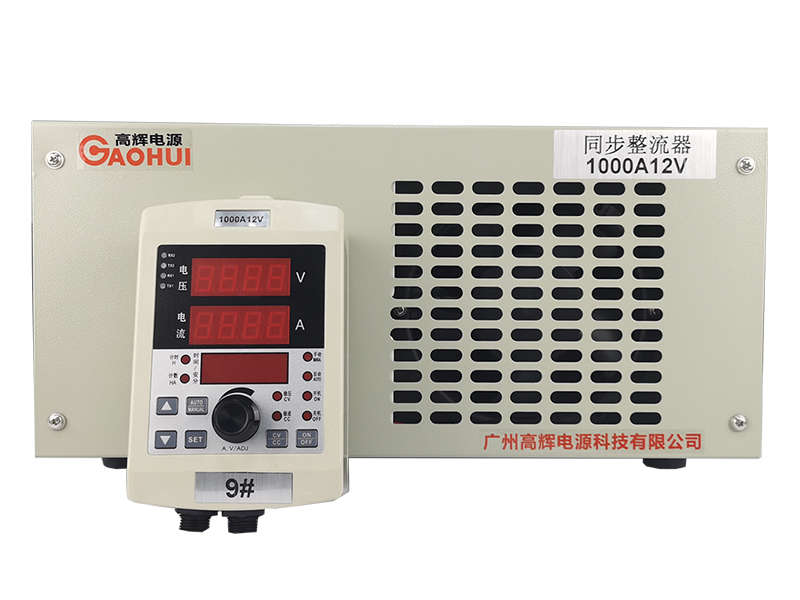 Air‑Cooled Intelligent Remote Synchronous Rectifier 1000A 12V with remote control function for industrial DC processes