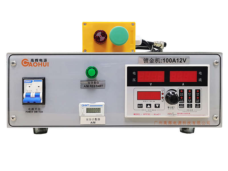 100A 12V air-cooled rack gold rectifier with jewelry rack