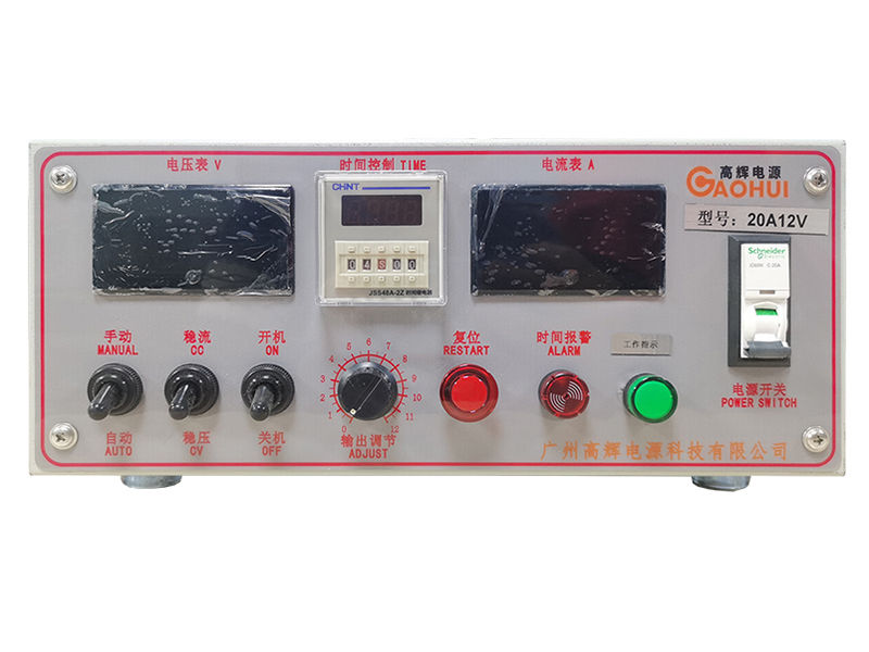 20A 12V experimental plating rectifier for R&D lab process development