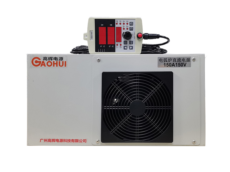 High Current DC Rectifier