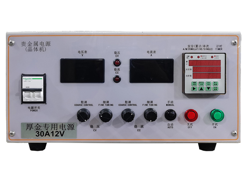 Thick‑Gold‑Plating Rectifier 30A 12V air‑cooled for heavy gold deposition electroplating