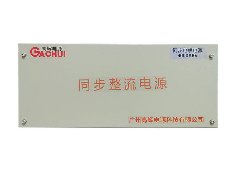Water‑Cooled Synchronous Electrolytic Rectifier 6000A 6V for heavy-duty industrial electrolysis production