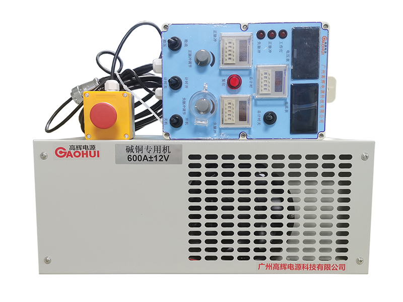 Air‑Cooled Alkaline Copper Plating Rectifier 600A 12V for alkaline copper electroplating production