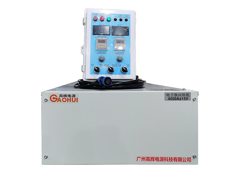 4000A 15V reversing water-cooled chrome plating rectifier beside chrome tank